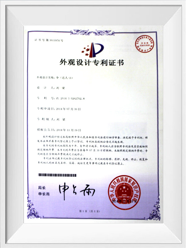 Design patent certificate